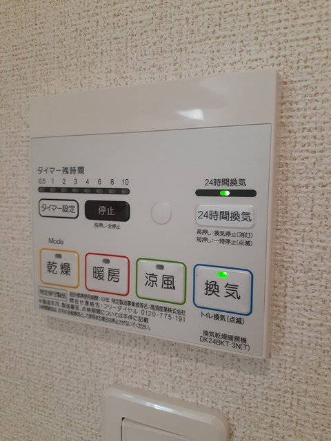 Field Stone　Ａの設備