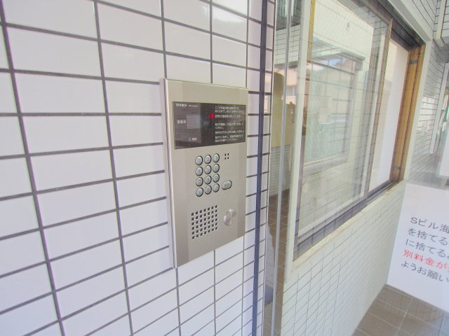 Sビル海田のセキュリティ