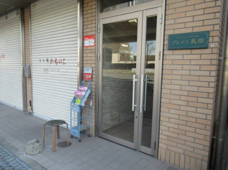 【エントランス】 | エントランスです