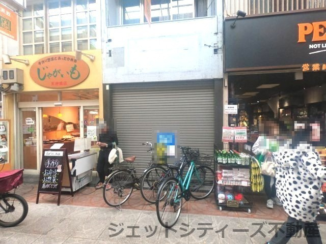 【外観】 | 天神橋5丁目店舗