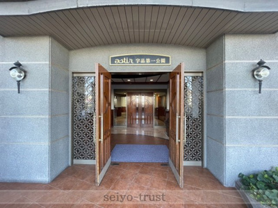 【エントランス】 | アスティア宇品第一公園