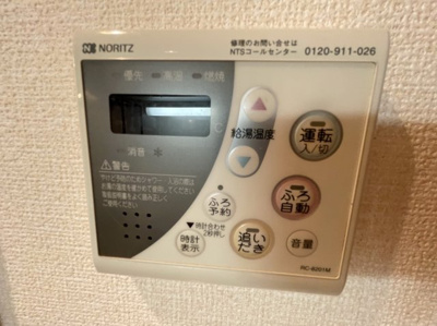 【その他共用部分】 | GEMINI　ONNA