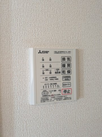  | プライム・パルス