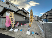 川西市久代4丁目建築条件付き土地の画像
