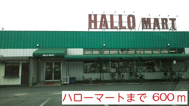 グリーンヒルⅡの周辺