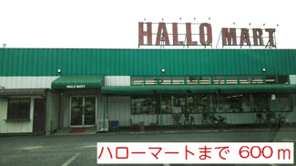 【周辺】 | グリーンヒルⅡ