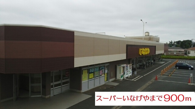 グリーンヒルⅡの周辺