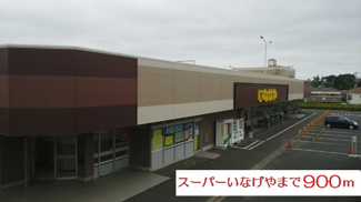 【周辺】 | グリーンヒルⅡ