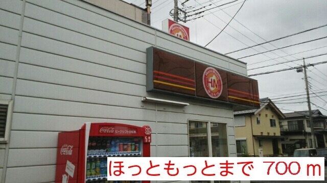 グリーンヒルⅡの周辺