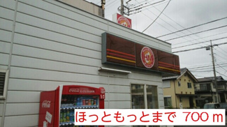 【周辺】 | グリーンヒルⅡ