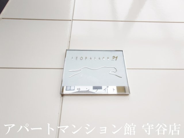 レオパレスサンライトのエントランス