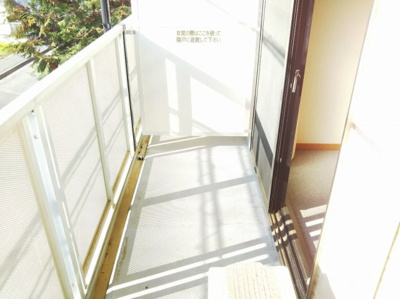 【バルコニー】 | レオパレスティエラⅠ