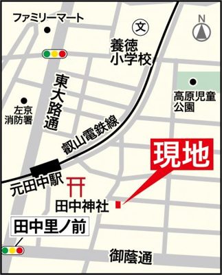 【地図】 | 田中西樋ノ口町　土地【建築条件無★更地】