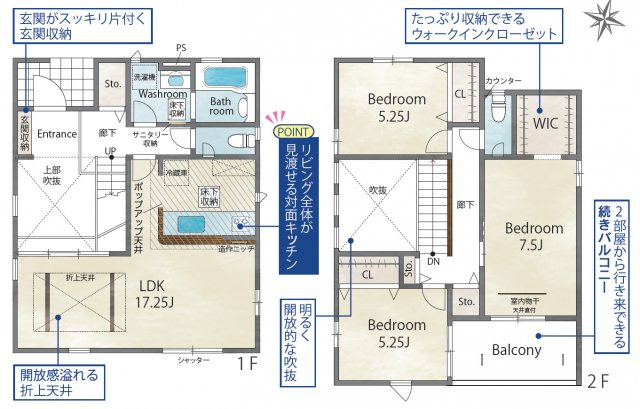 尾張旭市南新町白山 全2棟　＜仲介手数料無料＞本地原小・旭中　新築一戸建て