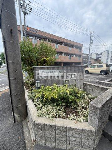 ファビュラス松下の外観