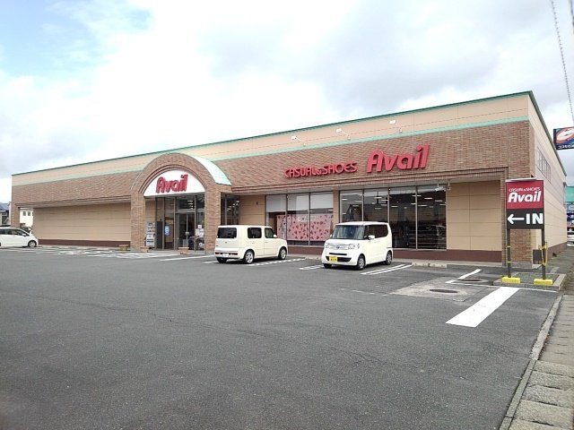 ジェネシス　Ⅲの周辺|アベイルまで1020m