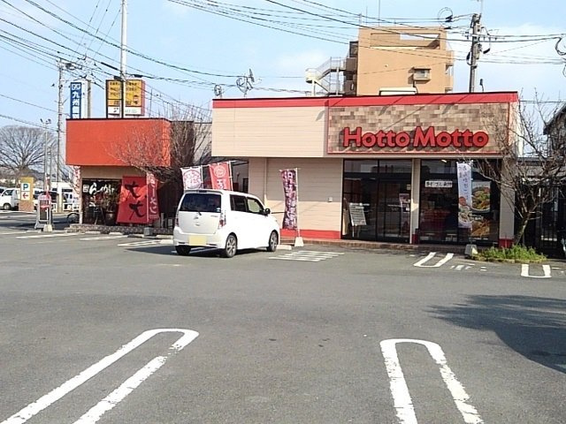 ジェネシス　Ⅲの周辺|ほっともっとまで1090m