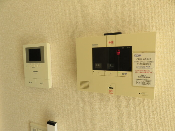シークレフのセキュリティ