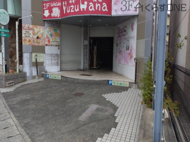 【外観】 | 光晴ビル／店舗事務所　収益