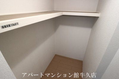 【収納】 | アヴァンセ・Ⅰ