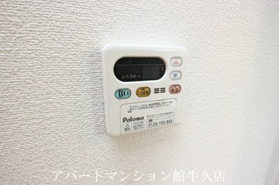 【設備】 | アヴァンセ・Ⅰ
