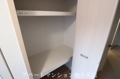 【収納】 | アヴァンセ・Ⅰ | 収納