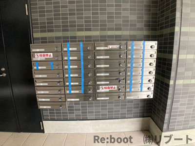 【その他共用部分】 | シャルム・ドゥ・プランドールⅡ