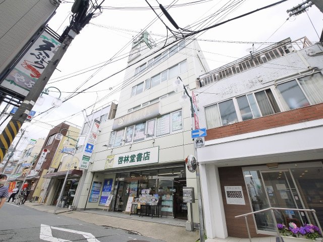 啓林堂ビル（南郡山町）の外観