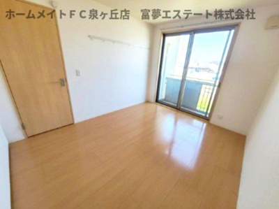 【洋室】 | アマービレ泉ヶ丘