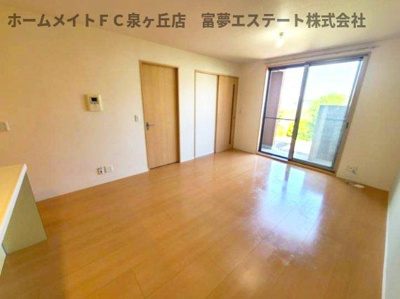 【居間・リビング】 | アマービレ泉ヶ丘