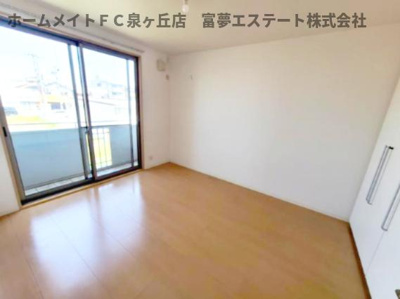 【収納】 | アマービレ泉ヶ丘