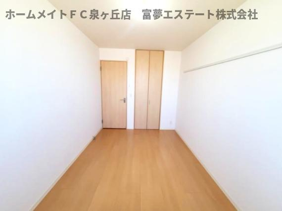 【収納】 | アマービレ泉ヶ丘