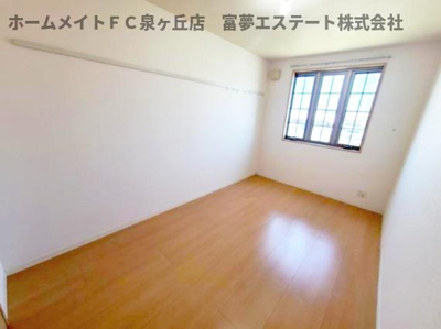 【洋室】 | アマービレ泉ヶ丘