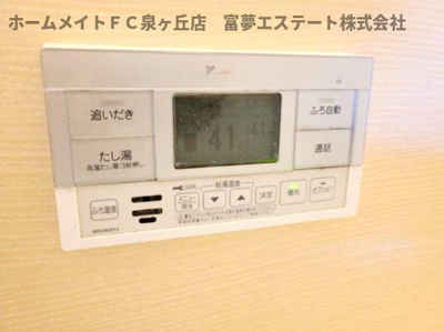 【内装】 | アマービレ泉ヶ丘