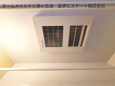【設備】 | アマービレ泉ヶ丘