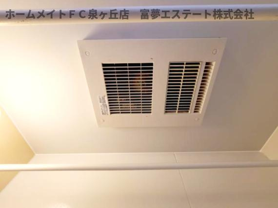 【設備】 | アマービレ泉ヶ丘