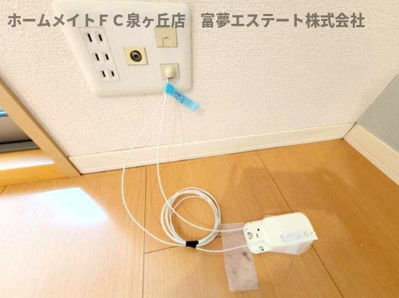 【設備】 | アマービレ泉ヶ丘