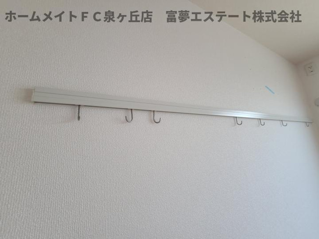 【その他】 | アマービレ泉ヶ丘