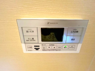 【設備】 | アマービレ泉ヶ丘 | 浴室リモコン