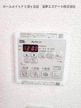 【設備】 | アマービレ泉ヶ丘
