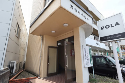 【周辺】 | 天山中央ビル事務所