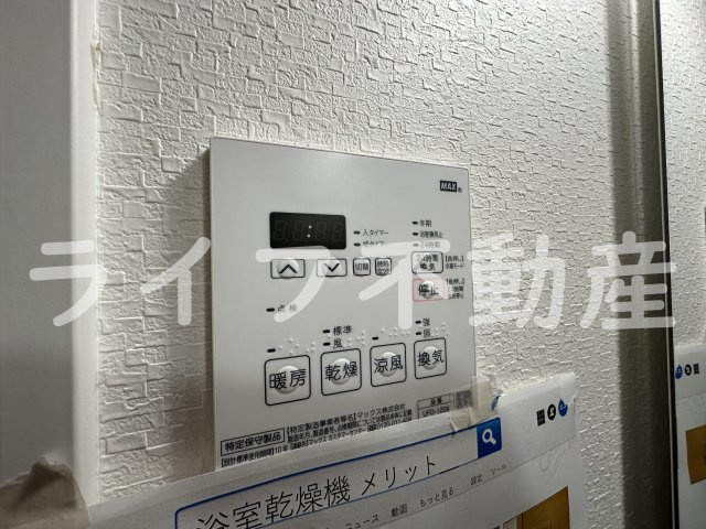 あんしん＋衣摺08-7002の設備