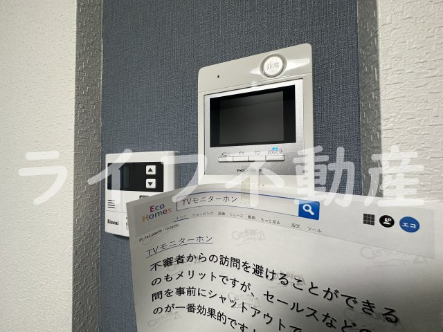 あんしん＋衣摺08-7002のセキュリティ