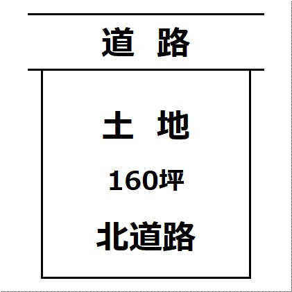 【土地図】 | 【建築条件なし】大仙市大曲飯田町 土地物件 160坪 住宅用地 | 道路位置関係図