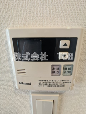 【設備】 | ルクレ上北沢ルネサンスコート | 給湯リモコン