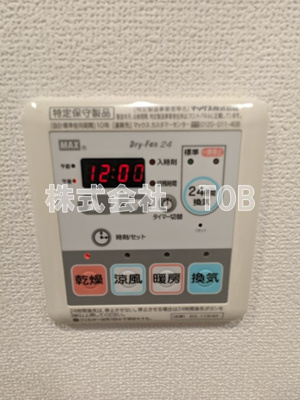 【設備】 | ルクレ上北沢ルネサンスコート | 浴室乾燥機