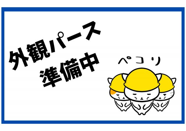 越谷市北後谷　新築戸建て