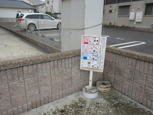 ソレイユ硯のその他共用部分