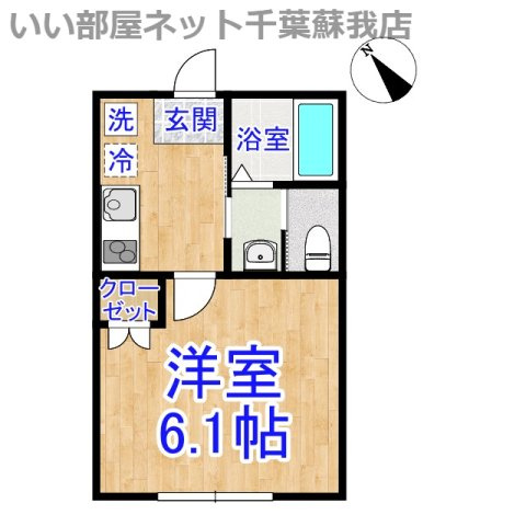 フォレストツインハウスⅡB棟の間取り|ひと味違う？不動産屋のイメージを変えたい！『いい部屋ネット千葉蘇我店』へ是非お越しください♪