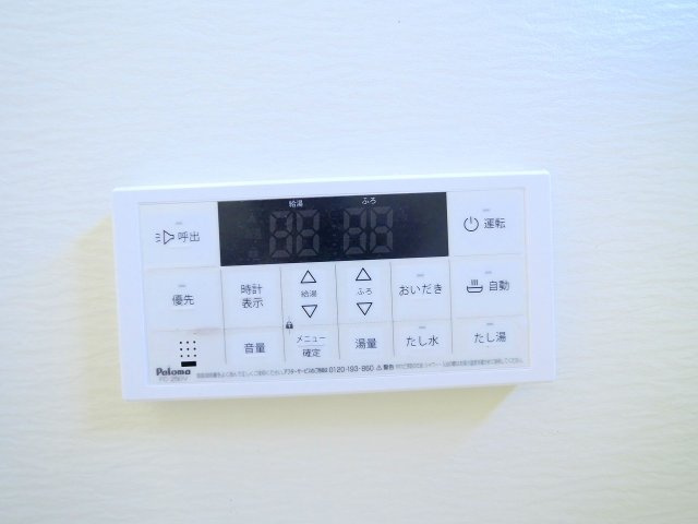 ベルパレスⅡの設備